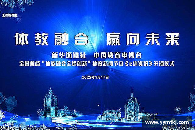 发现九游体育